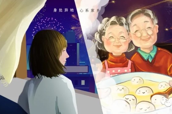 2021 新春佳節(jié)原地過(guò)，團(tuán)圓好禮送回家！